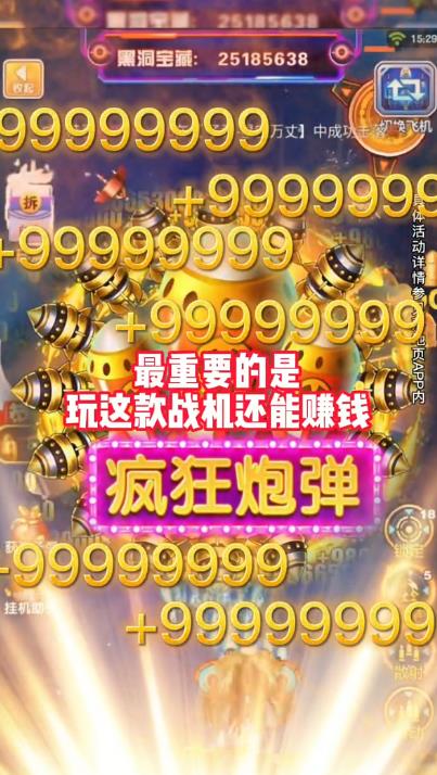 星戰(zhàn)風(fēng)暴游戲紅包版app截圖2