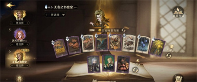 哈利波特魔法覺醒密室的開啟任務(wù)攻略：密室的開啟三星通關(guān)打法流程