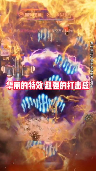 星戰(zhàn)風(fēng)暴游戲紅包版app截圖3