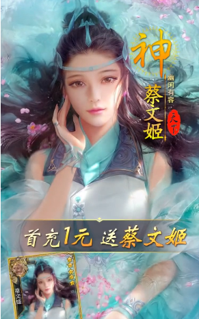 三國后宮版手游下載最新版截圖2