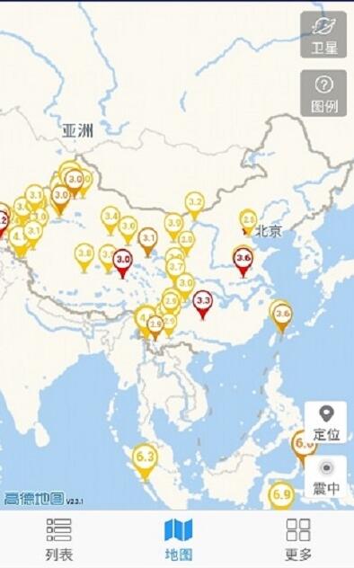 檢測地震的手機軟件app客戶端截圖3