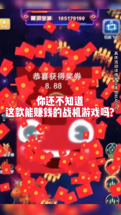 星戰(zhàn)風(fēng)暴游戲紅包版app截圖4