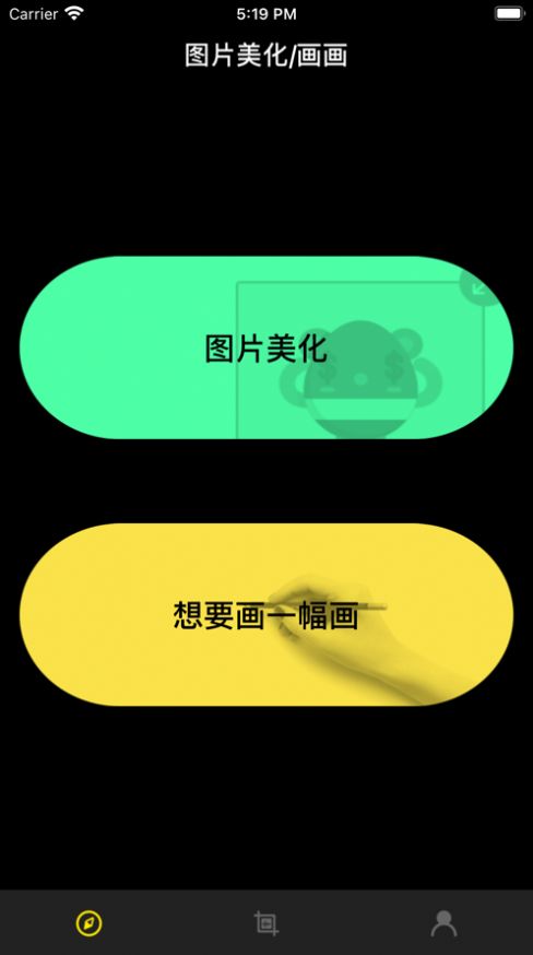 悠凜盒子app手機版截圖4