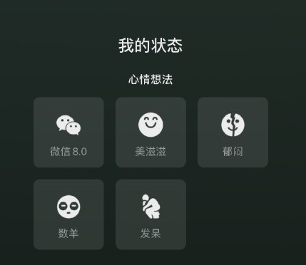 微信8.0.15安卓正式版更新下載截圖5
