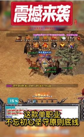 順玩修天斗羅手游最新安卓版截圖1