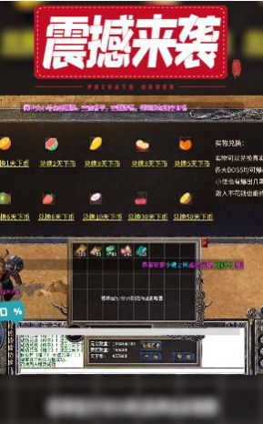 順玩修天斗羅手游最新安卓版截圖2