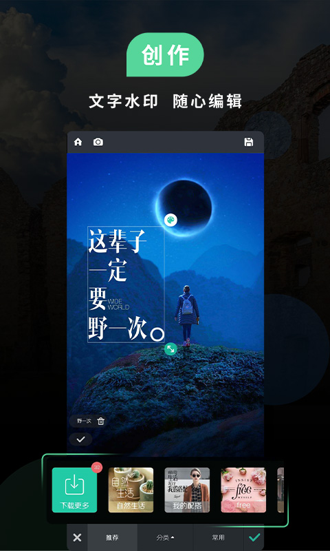 紅點(diǎn)PS APP版截圖2