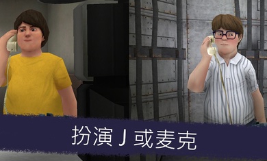 恐怖冰激凌5內(nèi)置菜單中文最新版截圖3