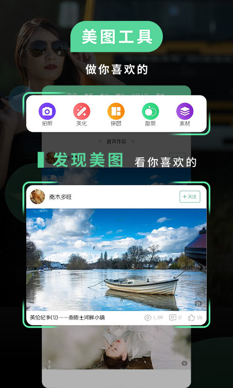 紅點(diǎn)PS APP版截圖3