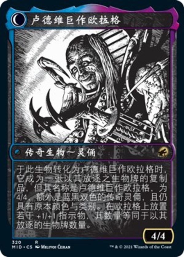 依尼翠黯夜獵蹤游戲中文手機(jī)版截圖4