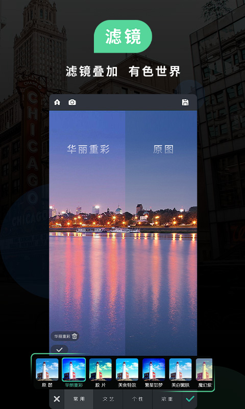 紅點(diǎn)PS APP版截圖1