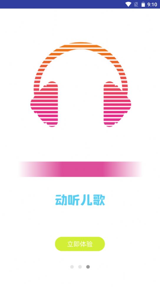 寶寶英語(yǔ)啟蒙動(dòng)畫app安卓版截圖2