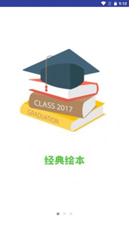 寶寶英語(yǔ)啟蒙動(dòng)畫app安卓版截圖3