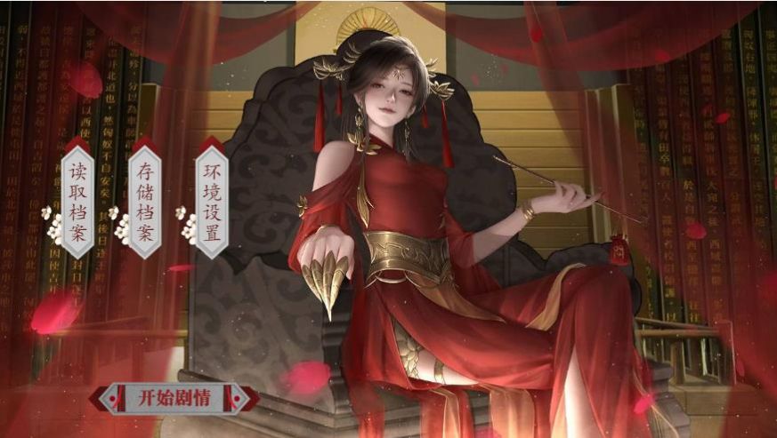 易次元妃同尋常最新版截圖2