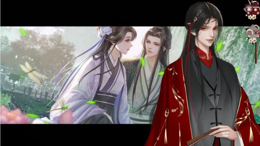 易次元妃同尋常最新版截圖3