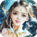 蠻荒仙記手游版