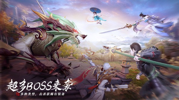 山海經(jīng)之戰(zhàn)靈手游最新安卓版截圖1