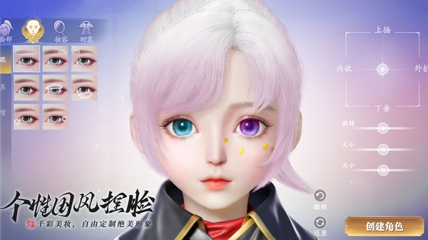 山海經(jīng)之戰(zhàn)靈手游最新安卓版截圖3
