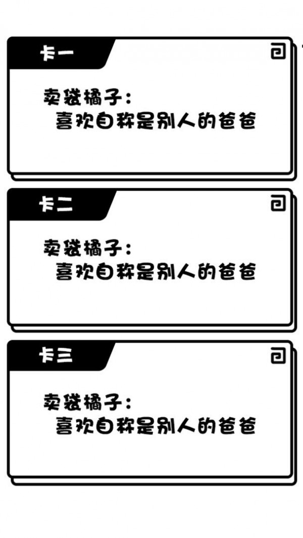 日記人生模擬器游戲版截圖2