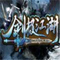 魔獸rpg劍極江湖游戲正式版