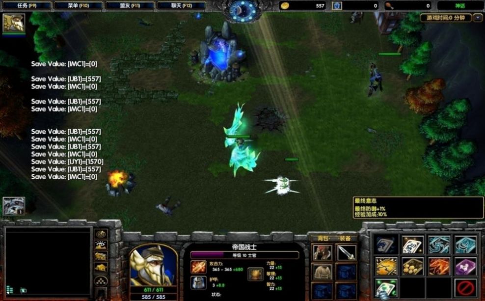魔獸rpg劍極江湖游戲正式版截圖1