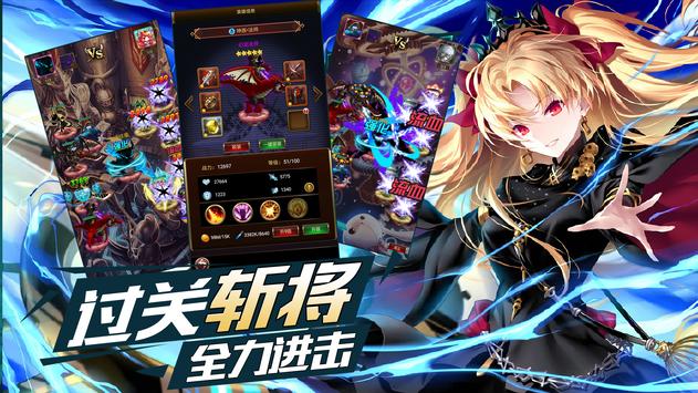 放置大俠客手游最新版截圖2