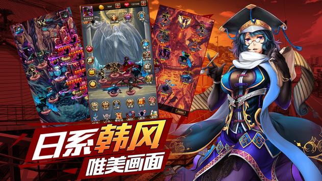 放置大俠客手游最新版截圖3