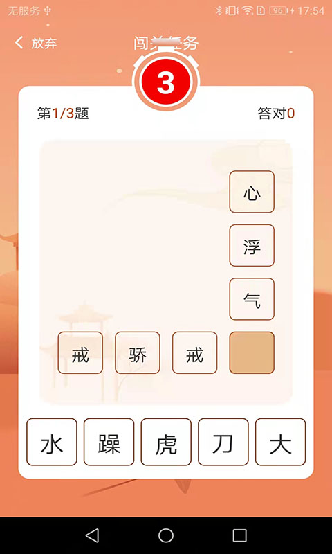 老友紅包群app版截圖4
