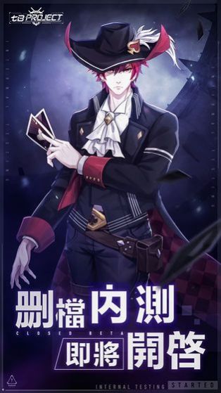 Project SAS手游版截圖1