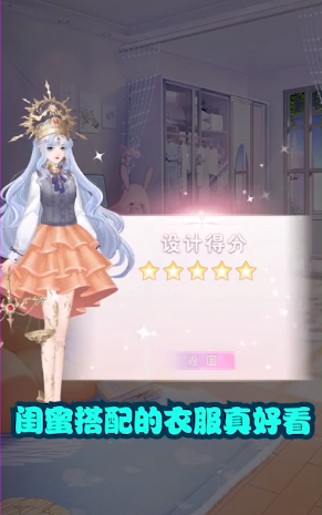 白鯨樂園游戲版截圖3