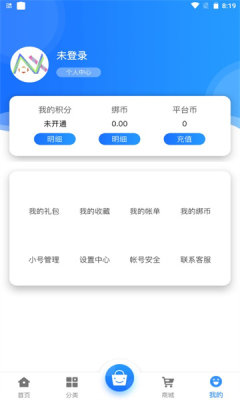 納訊手游app版截圖1