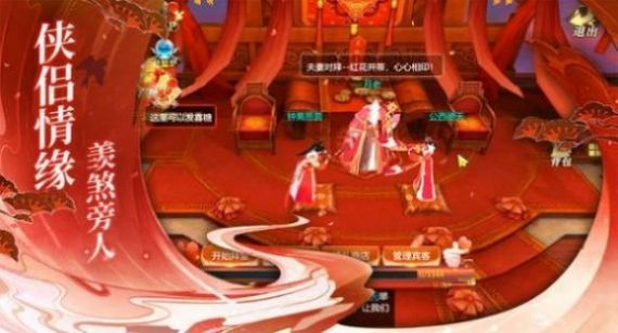 靈域修仙之劍訣江湖手游版截圖2