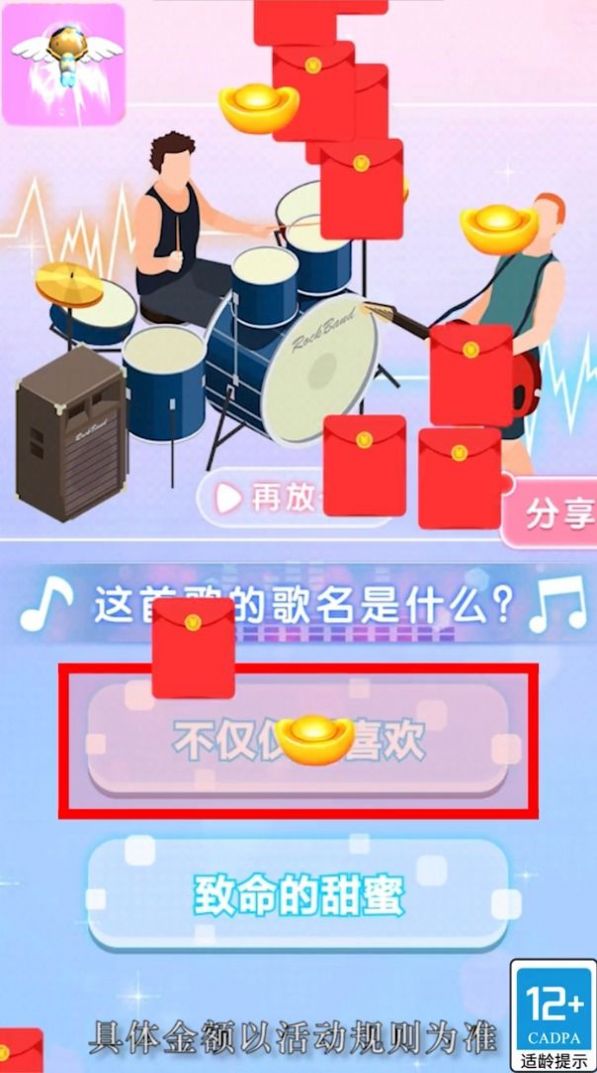 玩偶搬運(yùn)工紅包版福利游戲截圖4