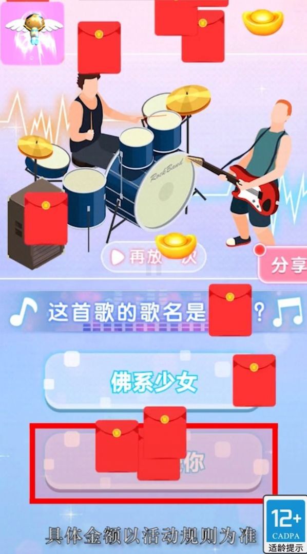 玩偶搬運(yùn)工紅包版福利游戲截圖3