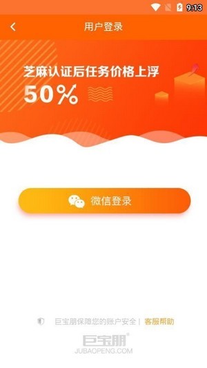 游小兼App下載紅包版截圖1