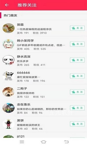 游小兼App下載紅包版截圖4