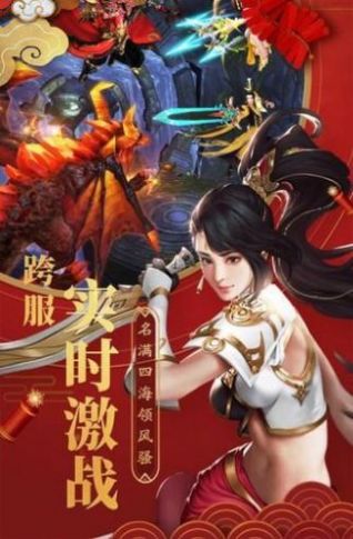 靈淵圣徒手游版截圖1