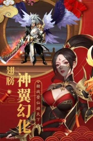 靈淵圣徒手游版截圖3