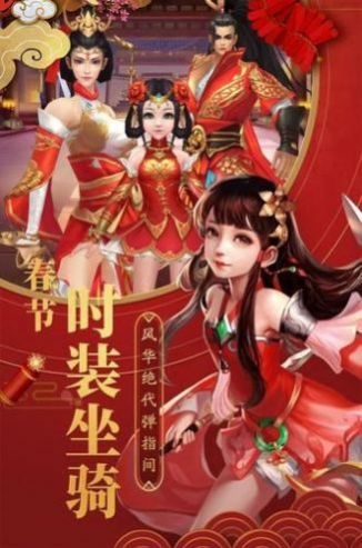 靈淵圣徒手游版截圖4