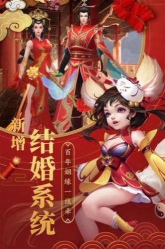 靈淵圣徒手游版截圖2
