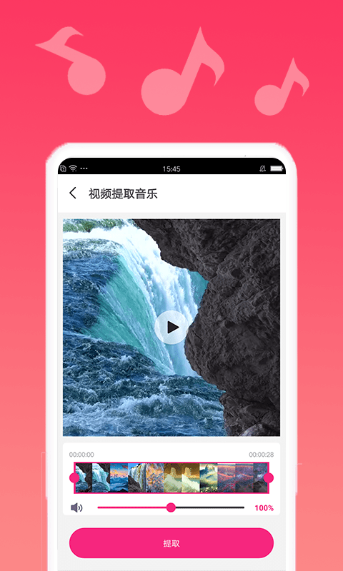 字節(jié)跳動AI音樂家App版截圖1