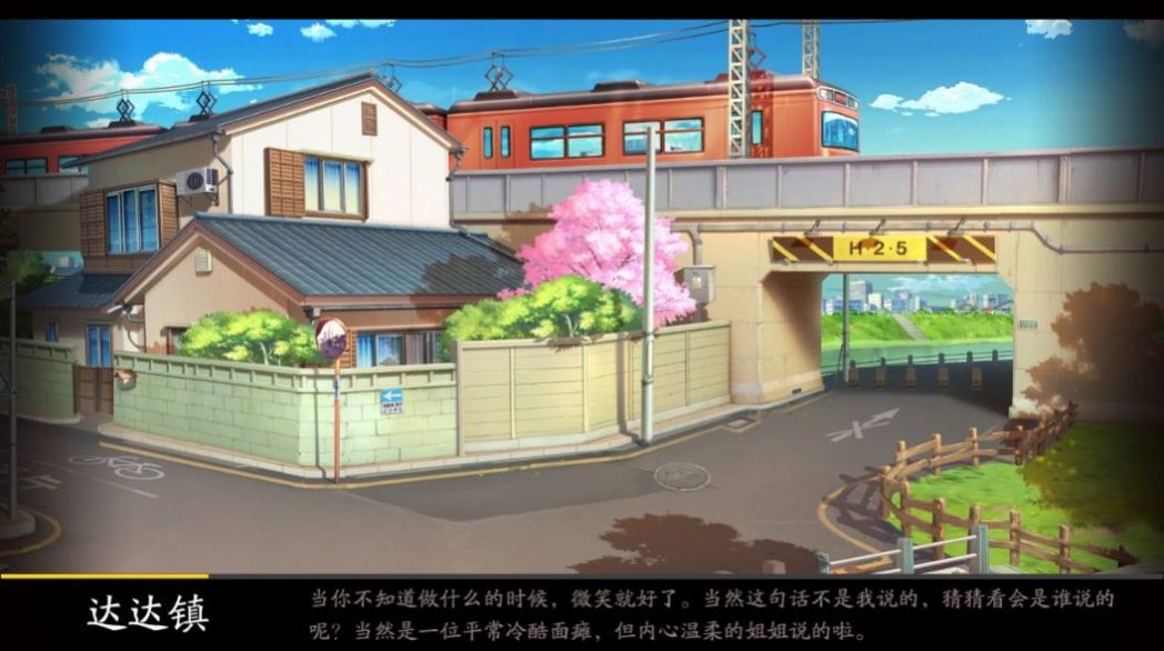 戰(zhàn)場(chǎng)華爾茲手游版截圖1