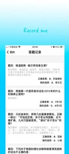 題寶極速版app手機(jī)版截圖3
