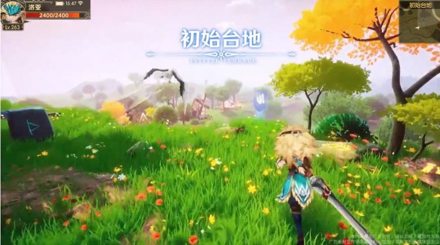 怪獵Online手游版截圖2