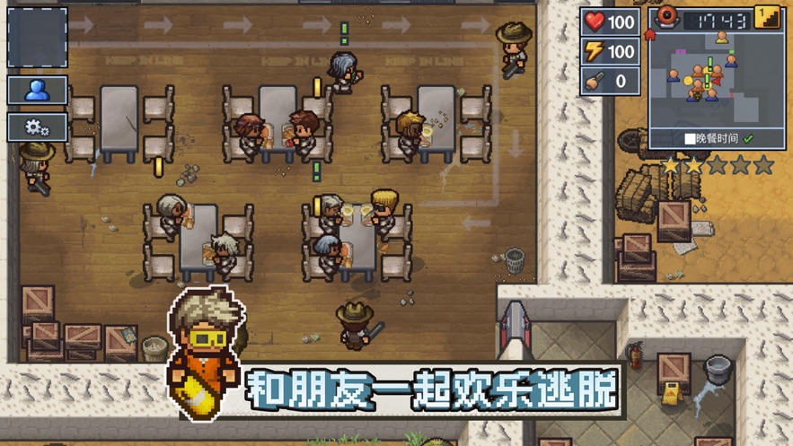 epic The Escapists2中文聯(lián)機(jī)版截圖1