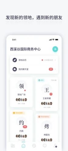 可熟交友app版截圖1