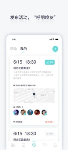 可熟交友app版截圖5