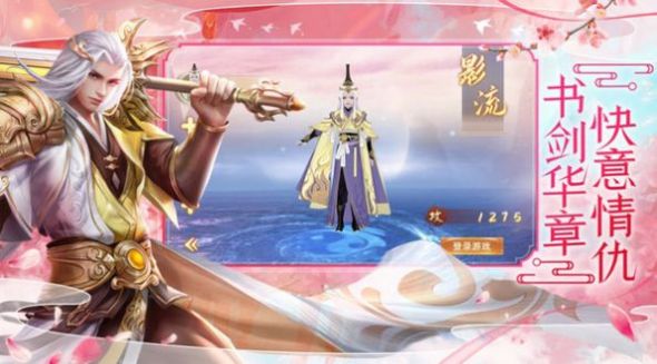 靈域修仙之諸天神域手游正版截圖1