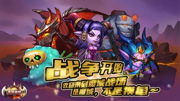 冰河戰(zhàn)記手游最新版截圖3