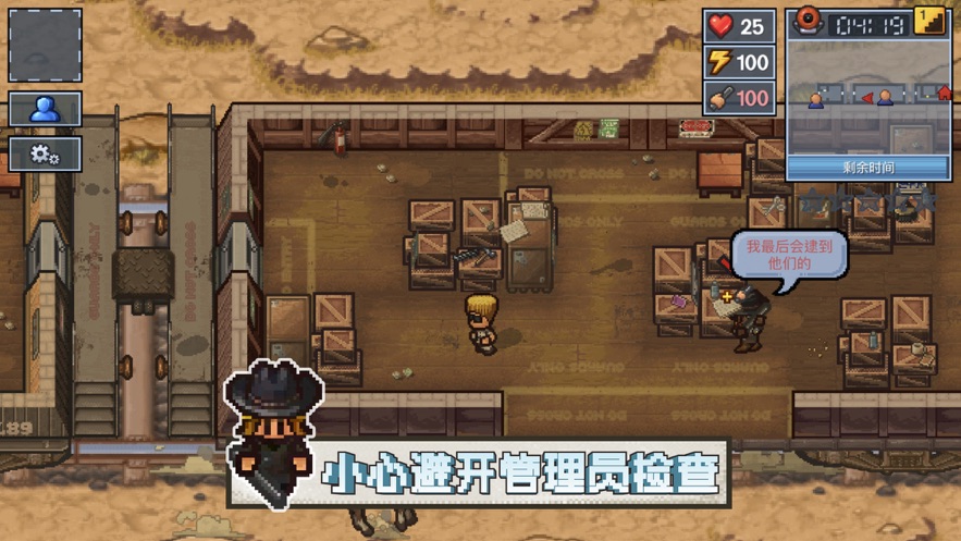 epic The Escapists2中文聯(lián)機(jī)版截圖3